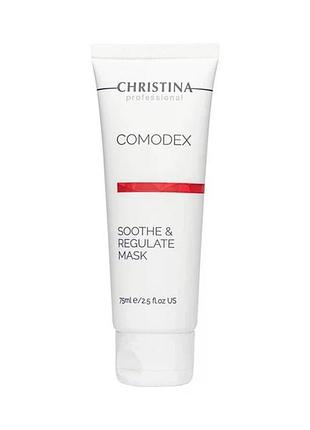 Успокаивающая регулирующая маска christina comodex-soothe®ulate mask 75 мл