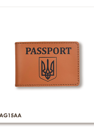 Обложка для id-карты passport с гербом (терракотовая, чёрное тиснение)