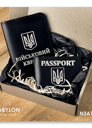 Набір обкладинок: військовий квиток та id-passport (чорний, срібне тиснення)