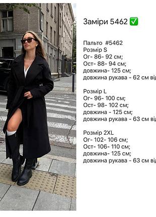 Пальто женское 6