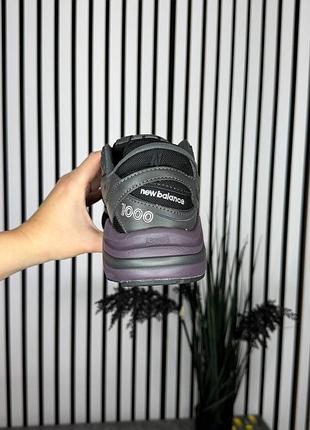 Balance 1000 magnet/plum brown 2