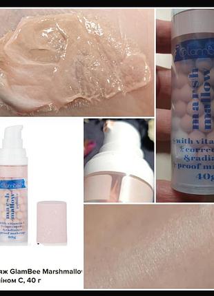 Glambee marsh mallow primer with vitamin c corrector&amp; radiance proof праймер для обличчя