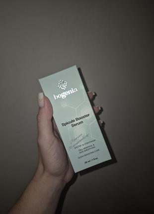 Bogenia sticule booster serum бустер со спикулами 30 мл, новый