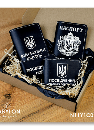 Набір обкладинок: військовий квиток, убд, посвідчення водія та паспорт (чорний, срібне тиснення, біла нитка)