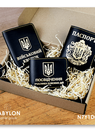 Набор обложек: военный билет, убд и паспорт (чёрный, золотое тиснение, желтая нить)