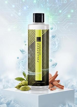 Шампунь-гель для душу full speed metaenergy avon 250 ml