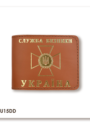 Обложка для удостоверения сбу (терракотовая, золотое тиснение)
