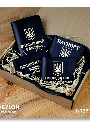 Набір обкладинок: військовий квиток, убд, посвідчення водія та id-паспорт (чорний, золоте тиснення)