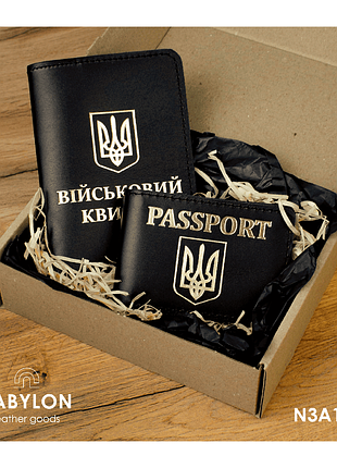 Набір обкладинок: військовий квиток та id-passport (чорний, золоте тиснення)