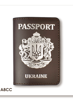 Обкладинка для паспорта passport з великим гербом (темно-коричнева, срібне тиснення)