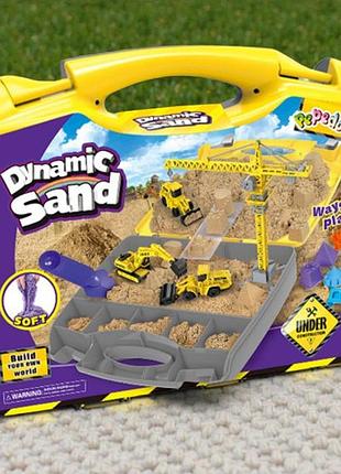 Детский кинетический песок в чемодане dynamic sand набор песка развивающий для мальчика в подарочной коробке