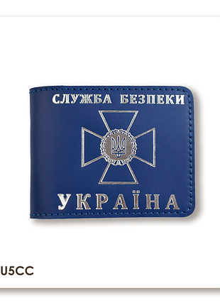 Обложка для удостоверения сбу (синяя, серебряное тиснение)