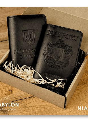 Набір обкладинок: військовий квиток та passport (чорний, чисте тиснення)