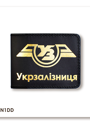 Обкладинка для посвідчення укрзалізниця класична (чорна, золоте тиснення)