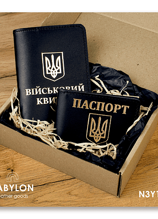 Набір обкладинок: військовий квиток та id-паспорт (чорний, золоте тиснення)