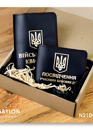 Набір обкладинок: військовий квиток та убд (чорний, золоте тиснення, червона нитка)