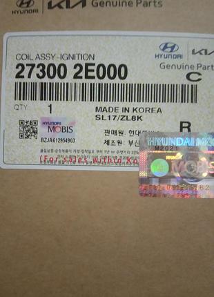 Катушка зажигания хюндай соната lf yf  27300 2e000  киев