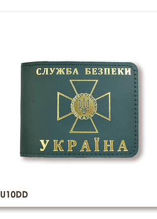 Обкладинка для посвідчення сбу (зелена, золоте тиснення)