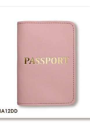 Обложка для паспорта с надписью passport (розовая, золотое тиснение)