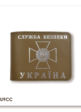 Обкладинка для посвідчення сбу (хакі, срібне тиснення)