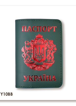 Обложка для паспорта украина с большим гербом (зелёная, красное тиснение)