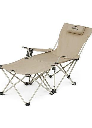 Крісло складане naturehike cnk2350jj011, алюміній, бежевий