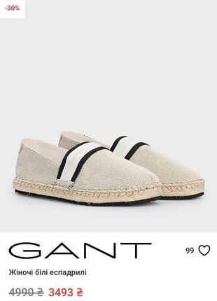 Нові еспадрилі gant 39р 2