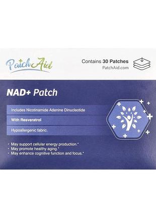 Патчи nad+, 30 шт