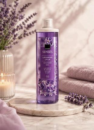 Гель для душу «лавандовий спокій» 500 ml avon lavander calm