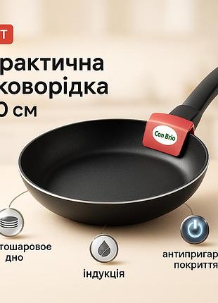 Сковорода для обжаривания с долговечным покрытием con brio св-2022 20 см, хорошая сковорода для дома ub-94