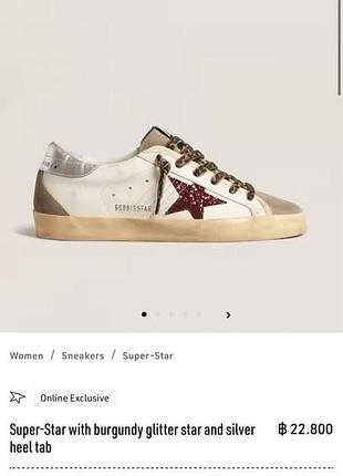 Кеди golden goose deluxe brand з лінійки super-star