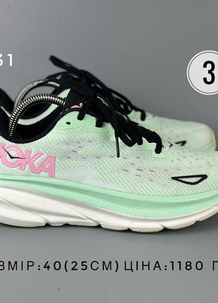 Кросівки hoka clifton 9