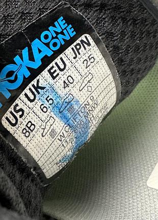 Кросівки hoka clifton 9 6