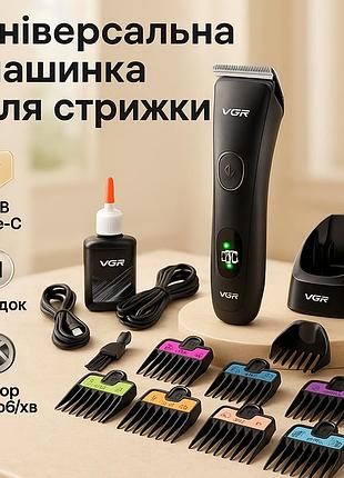 Машинка для стрижки с мощным аккумулятором vgr, профессиональная бритва-машинка для стрижки волос nh-68