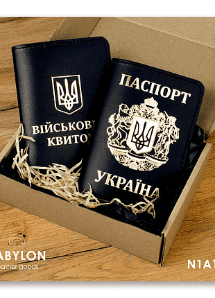 Набір обкладинок: військовий квиток та паспорт (чорний, золоте тиснення)