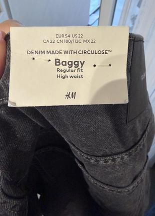 Джинси h&m 2
