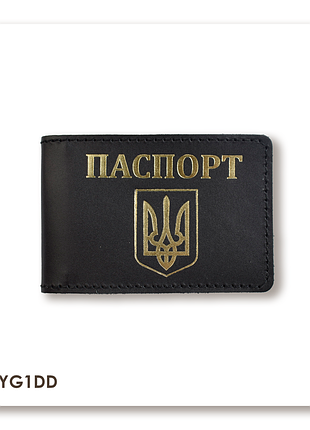 Обкладинка для id-картки паспорт з гербом (чорна, золоте тиснення)