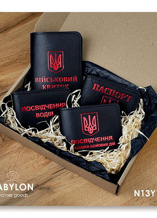Набір обкладинок: військовий квиток, убд, посвідчення водія та id-паспорт (чорний, червоне тиснення)