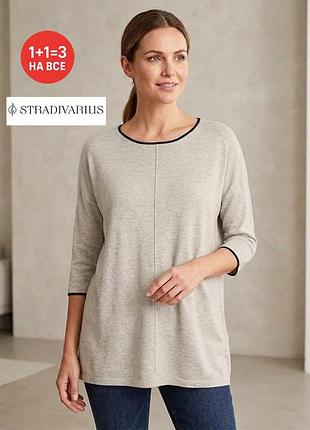 Кофта stradivarius ✅ 1+1=3
