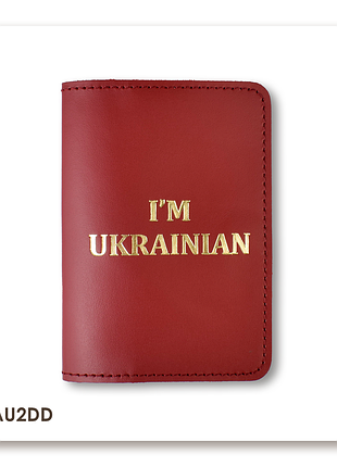 Обкладинка для паспорта i am ukrainian (червона, золоте тиснення)