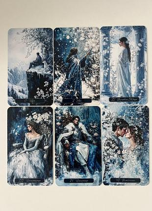 Winter pastures tarot 6