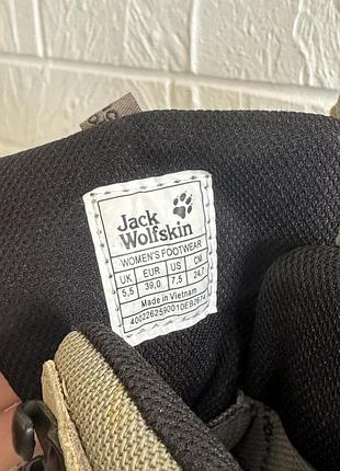Трекінгові черевики jack wolfskin 5