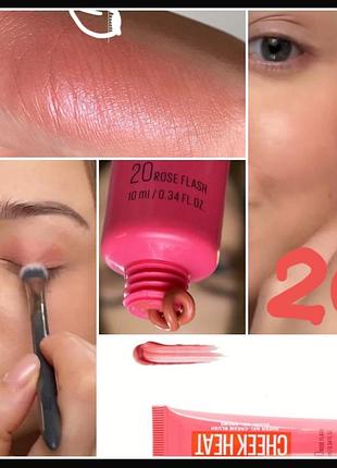 Maybellibe cheek heat gel- cream blush кремові рум'яна