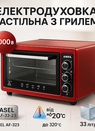 Піч-плита електрична asel, печі електричні, електродуховки настільні, електрична піч для випікання eu-56