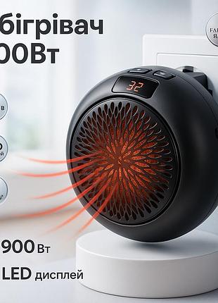Ветродуйчик для дома wonder heater 900 вт, переносной автономный обогреватель, дуйка на аккумуляторе nw-66