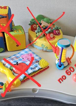 Игрушки для малышей, развивающие книжки от 20 грн 4