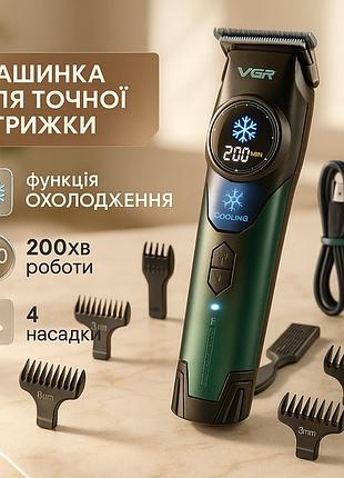 Акумуляторна машинка для стрижки волосся з насадками vgr, тример для стрижки волосся потужний xc-63