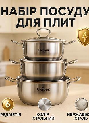 Хорошая антипригарная посуда для кухни на, кухонная посуда для готовки, кастрюли с прозрачными крышками si-25