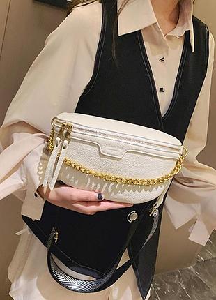 Модна жіноча бананка fashion стильна та якісна жіноча сумочка на груди крос-боді молочний