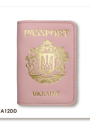 Обложка для паспорта passport с большим гербом (розовая, золотое тиснение)